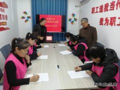 淮北双龙公司：技术比武 让协安员学技能 强素质