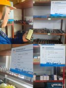 中能煤矿生产运营公司：“码”小能量大 物资管理显“神”通