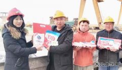 图片新闻：送福袋到班组