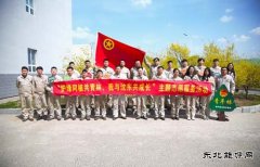 大唐沈东热电公司团委：牢记嘱托当先锋 砥砺青春建新功