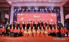淮北双龙公司举办2024年新年联欢会