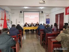 淮北双龙公司：“两会”精神宣讲 再次吹响奋斗的号角