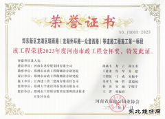  江西建工三建两项目荣获省、市级奖项