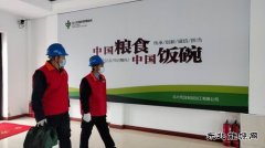 国网九三供电公司：助力乡村经济发展