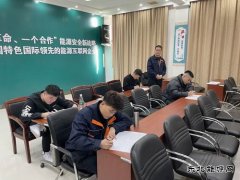 义县供电分公司：新员工安全培训圆满结束