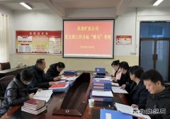 淮北双龙公司：“赛马”考核促提升 激发党建新活力