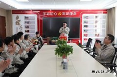 大唐葫芦岛热力公司：开展“送歌声，迎新春”一线慰问活动