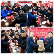 国网黑龙江水电总厂举办迎新春活动