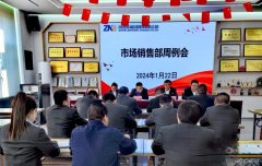 陕西中能煤田有限公司：迎来龙年首月“开门红”