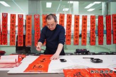 太行润滑科技公司：开展“翰墨飘香、迎春纳福”春联创作活动