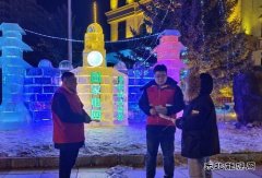 国网牡丹江东宁市供电公司：市民观冰雕 英皇体育忙宣传