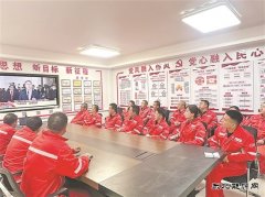 百万石油人看两会听报告议发展