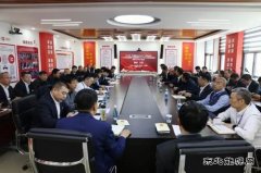 陕西中能煤田有限公司：认清形势 全力以赴高效推进各项工作