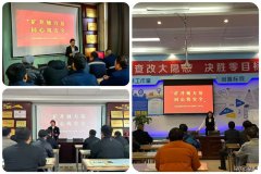 中能袁大滩矿业：矿井她力量 赋能保安全