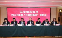 大满贯！陕西中能煤田有限公司在三秦表彰会上实力“出圈”