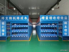 中能袁大滩矿业：奋力书写首季“高分卷”