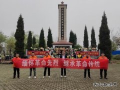 中煤新集公司安全监察局：赓续红色血脉 凝聚奋进力量