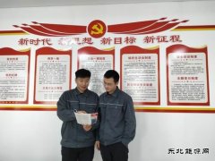 恒通化工烯烃厂：育好人才“苗” 培养人才“林”