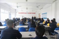 潞安恒通化工：强化“三项纪律”与“反三违”专项检查