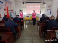 淮北双龙公司协安会：劲吹“节约风” 让“过紧日子”成为习惯