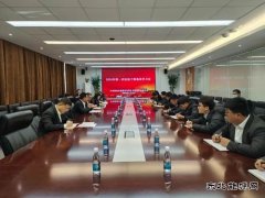 陕西中能煤田有限公司：“4+”举措扎实开展党纪学习教育