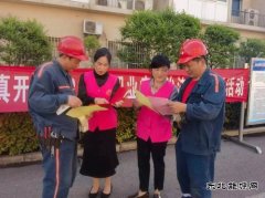 淮北双龙公司：职业病防治宣传 让职工做职业健康“主人”