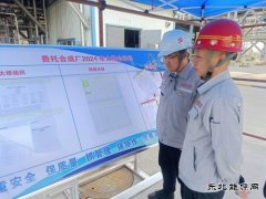 潞安煤基清洁英皇体育公司：公司领导亲临现场 为大修擂响战鼓