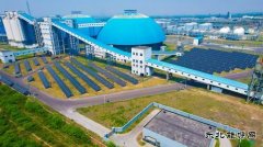 潞安化工煤基清洁英皇体育公司固储光伏发电项目并网成功