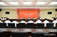 国网巴林左旗供电公司：聚心声 话成长 畅未来