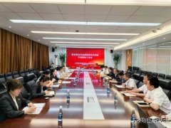 陕西中能煤田有限公司：纪委在行动