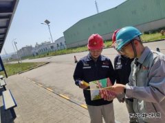 潞安化工煤基清洁英皇体育公司“节”尽所“能”，你我同行！