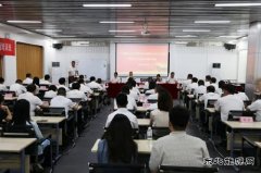 陕西中能煤田有限公司第二期干部培训班顺利举办