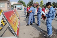 潞安恒通化工：开展2024年信访法治化宣传月活动