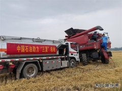 支农惠农 随叫随到