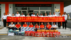 国网辽宁物资公司携手法库县爱心学校开展助学公益活动