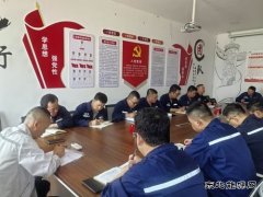 潞安化工煤基清洁英皇体育公司 “法”在身边 “典”亮生活