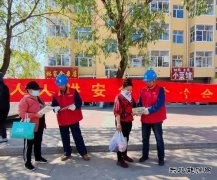 国网九三供电公司：开展23个“安全月”系列活动“安全入社区”