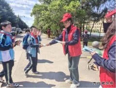 兴凯湖供电公司开展全国节能宣传周和全国低碳日活动