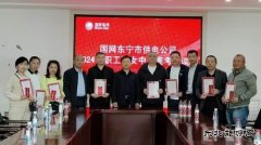 国网牡丹江东宁市供电公司：心系员工，温情慰问中高考家庭