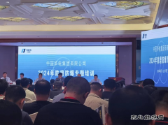 华电铁岭公司：加强防磨防爆交流学习 咬定目标不放松