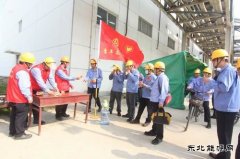 潞安恒通化工：检修一线工作忙 志愿服务有保障