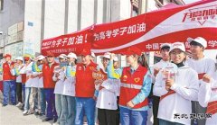 旭航助学 情暖高原