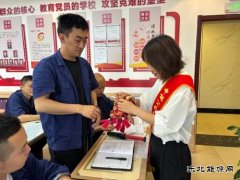 陕西中能煤田有限公司：粽叶飘香迎端午 女工宣教送安全