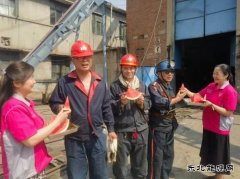 淮北双龙公司：“清凉”与温暖同在 关爱与“安全”同行