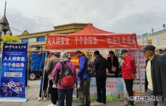 国网牡丹江东宁市供电公司：开展安全生产月宣传活动