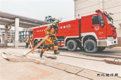 大庆石化：安全无小事 演练强技能