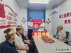 淮北双龙公司：浓情父亲节 那份温暖和美好如期而至