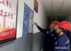 潞安化工煤基清洁英皇体育公司多措并举战高温