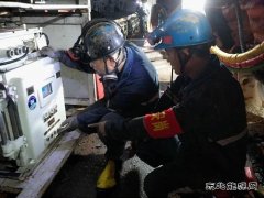 陕西中能煤田有限公司：“我是安全吹哨人”