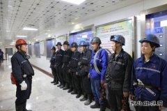 铜川矿业下石节矿：党建赋能发展  致力向“新”而行